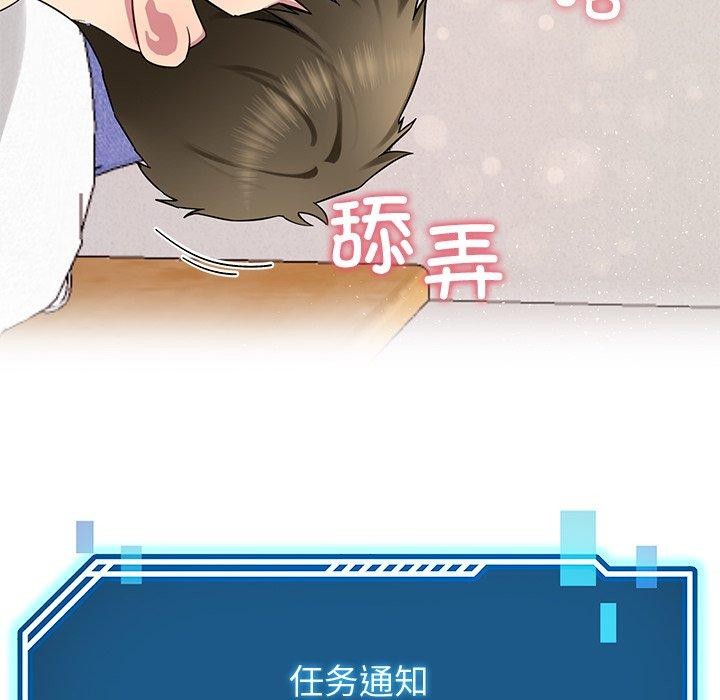 后宫之王第27話