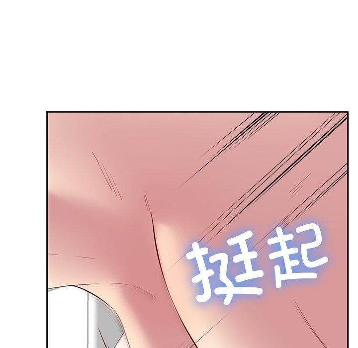 后宫之王第27話