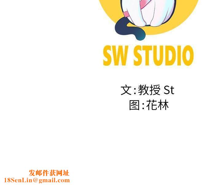 后宫之王第27話