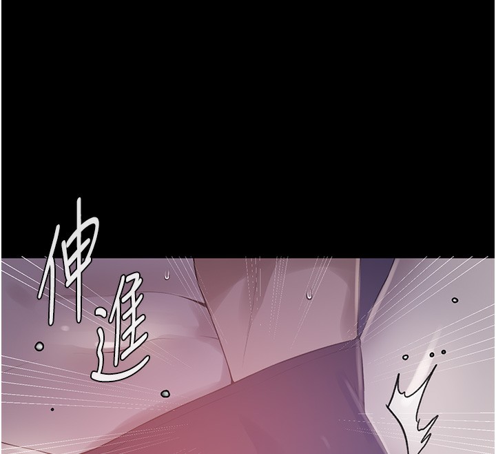 秘密教学第262話-一步步越陷越深