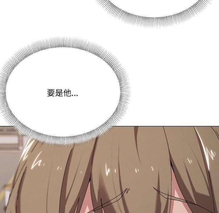 家人之间这样不好吧第39話