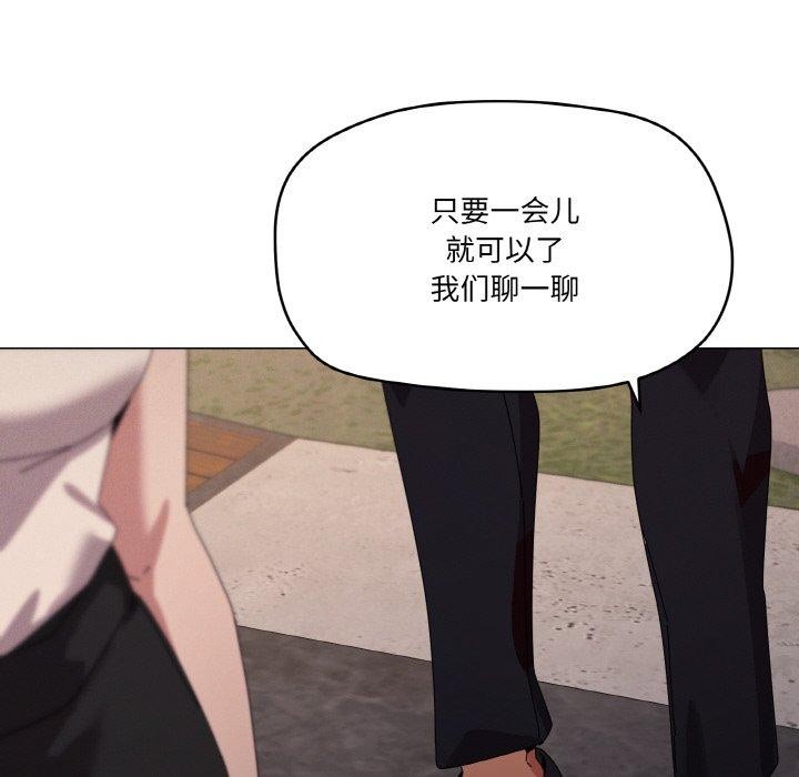 家人之间这样不好吧第39話