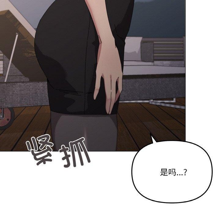 家人之间这样不好吧第39話