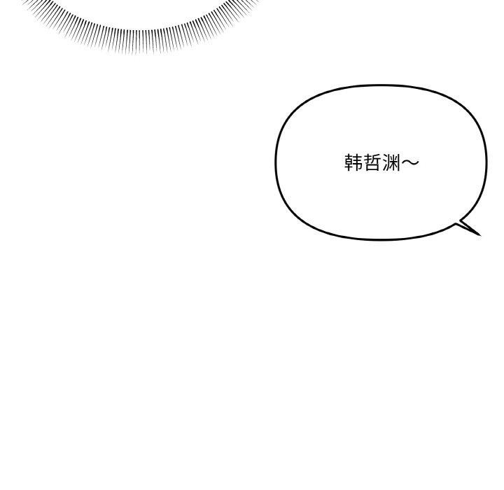 家人之间这样不好吧第39話