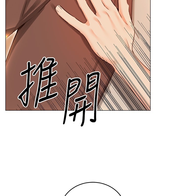 性运刮刮乐第51話-溫柔的撫慰