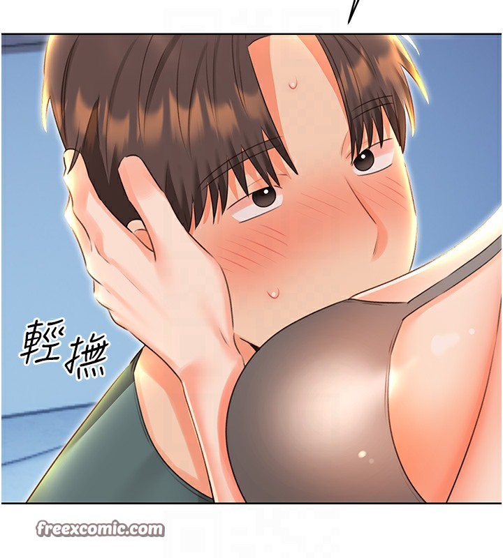 性运刮刮乐第51話-溫柔的撫慰