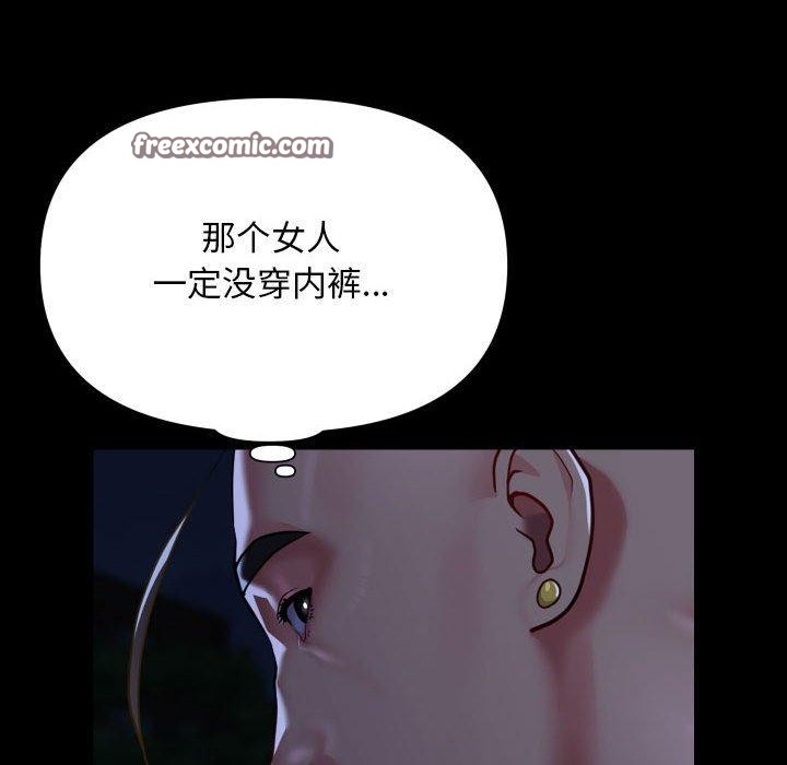 敲开你的门第133話