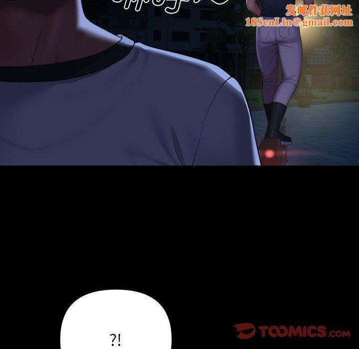 敲开你的门第133話