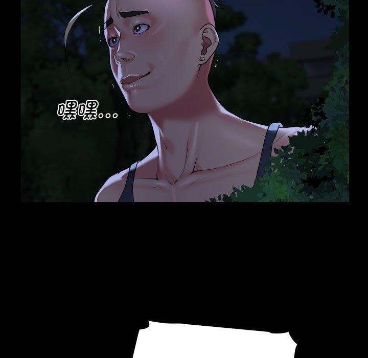 敲开你的门第133話