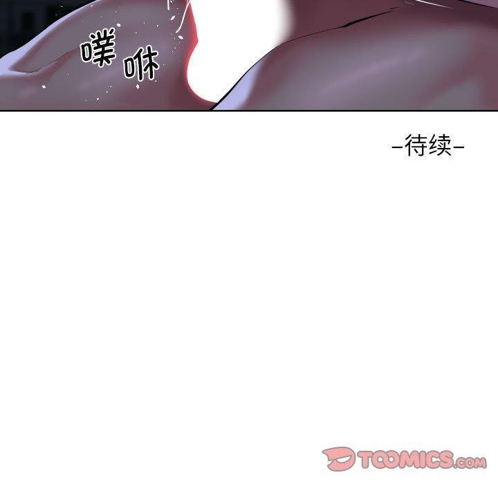 敲开你的门第133話