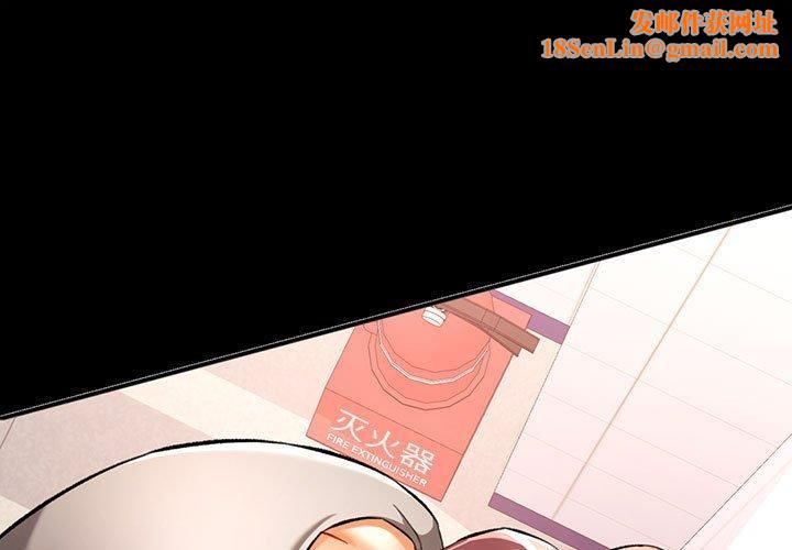 可以爱你吗第46話