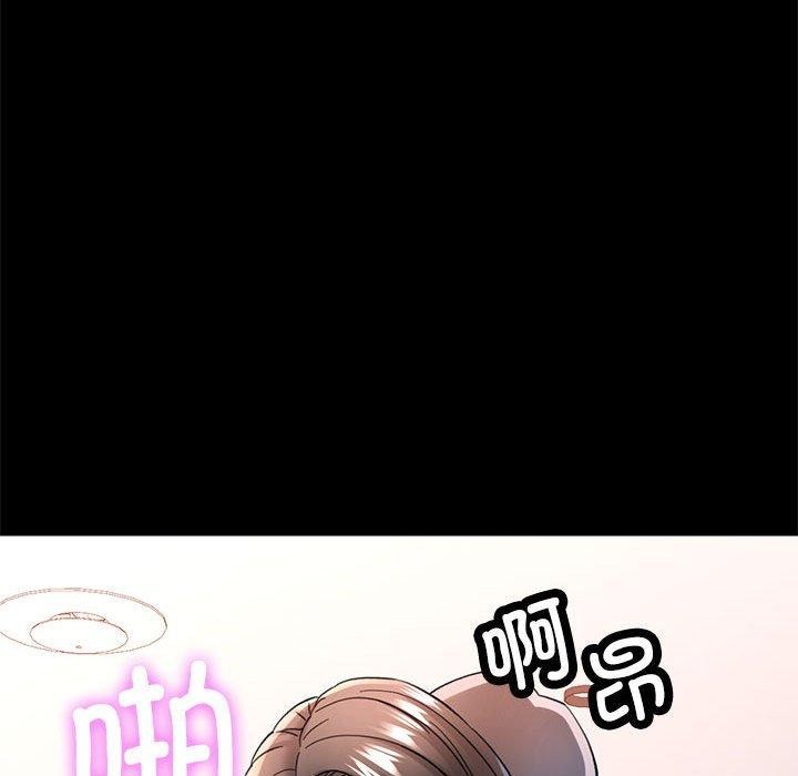 可以爱你吗第46話