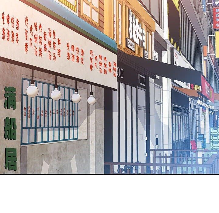 可以爱你吗第46話