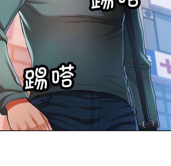 可以爱你吗第46話