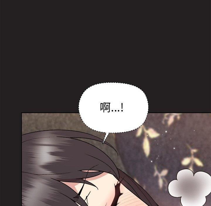 和美女上司玩游戏第45話