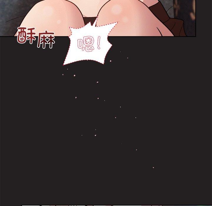 和美女上司玩游戏第45話