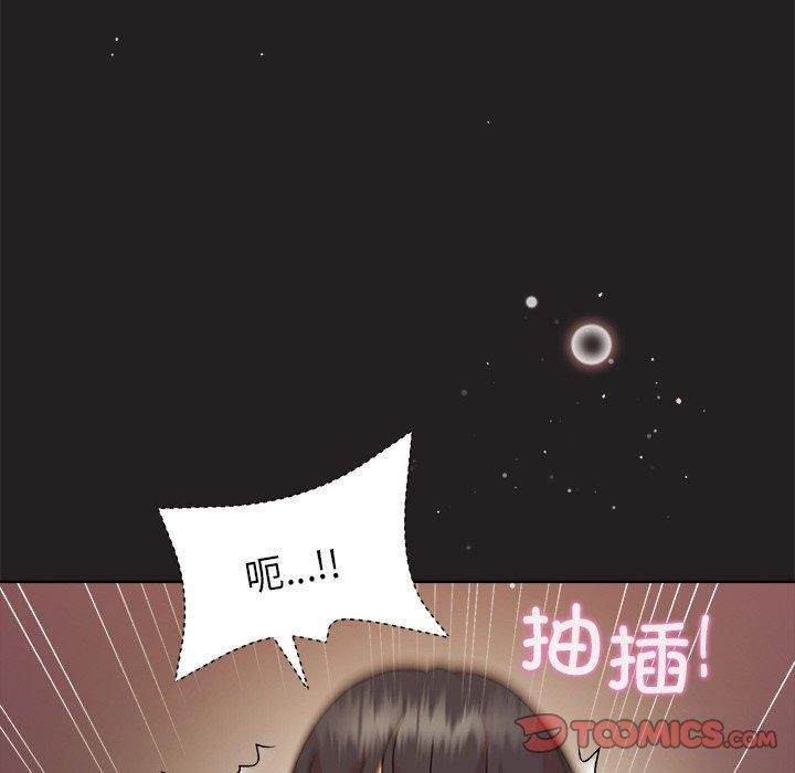 和美女上司玩游戏第45話