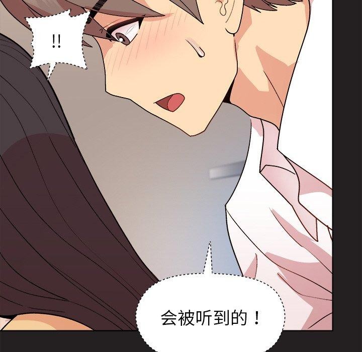 和美女上司玩游戏第45話