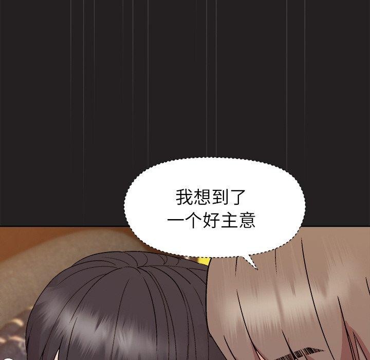 和美女上司玩游戏第45話