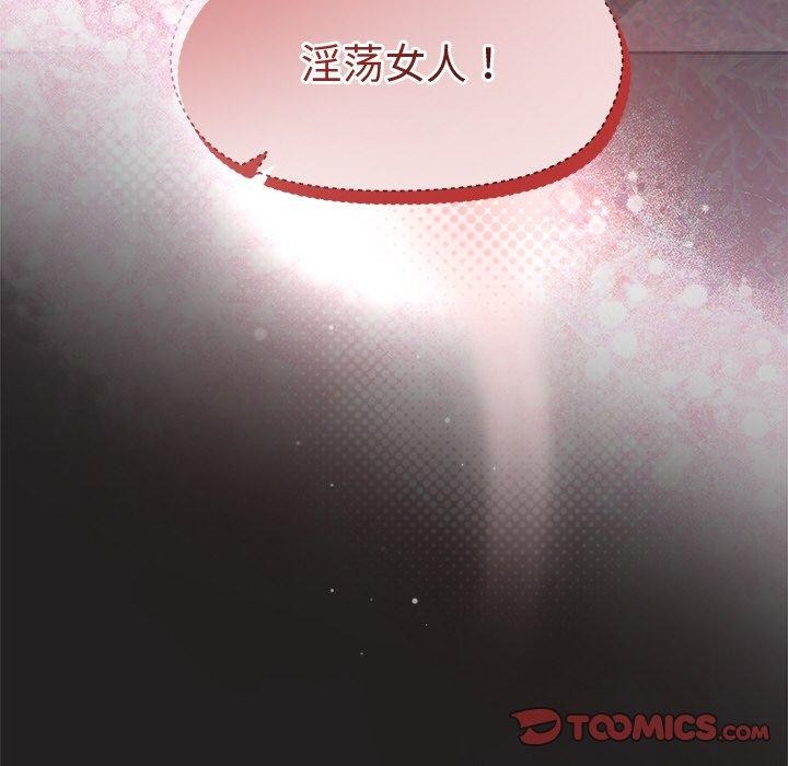 和美女上司玩游戏第45話