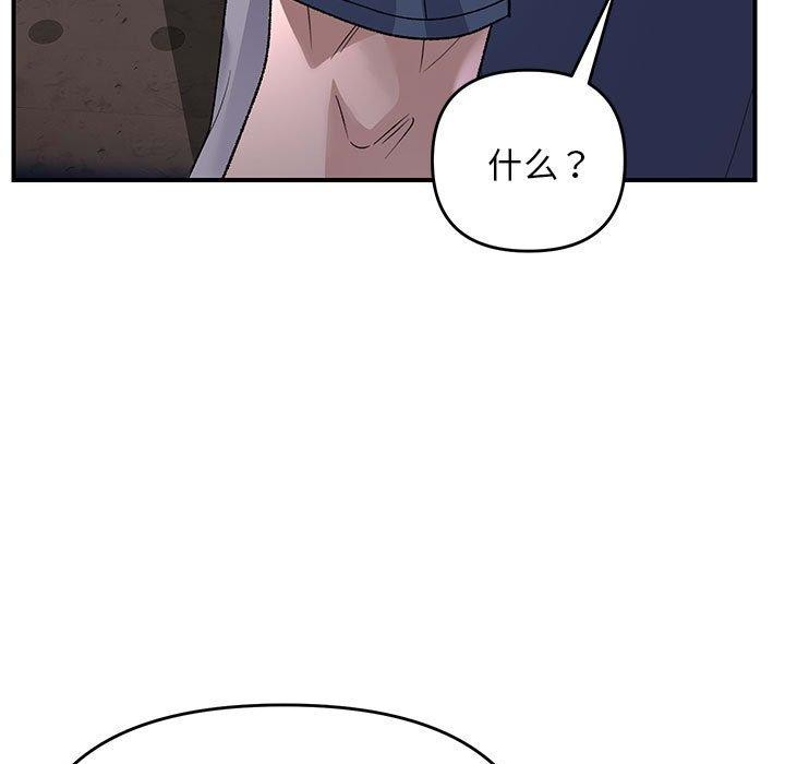 邻居跑路中第35話