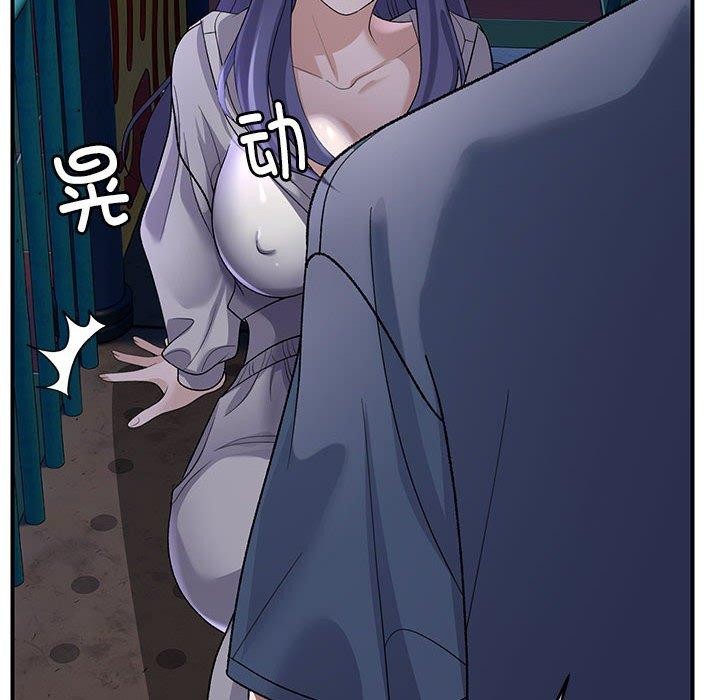 邻居跑路中第35話