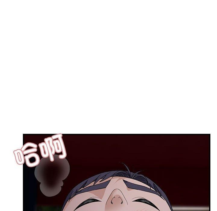 邻居跑路中第35話