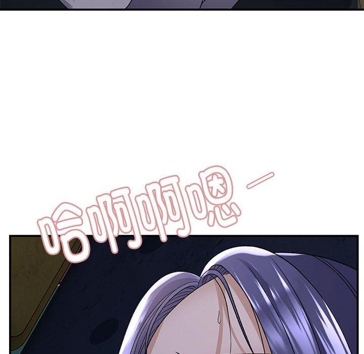 邻居跑路中第35話