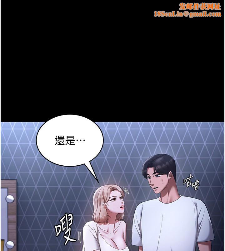 老闆娘的诱惑第47話-妳這樣挑逗我，我哪忍得住?