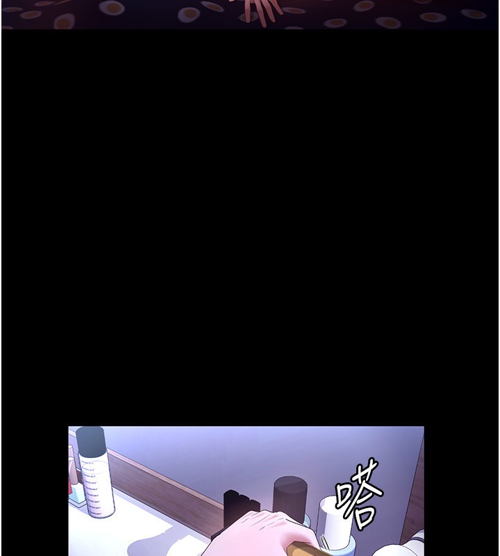 老闆娘的诱惑第47話-妳這樣挑逗我,我哪忍得住?