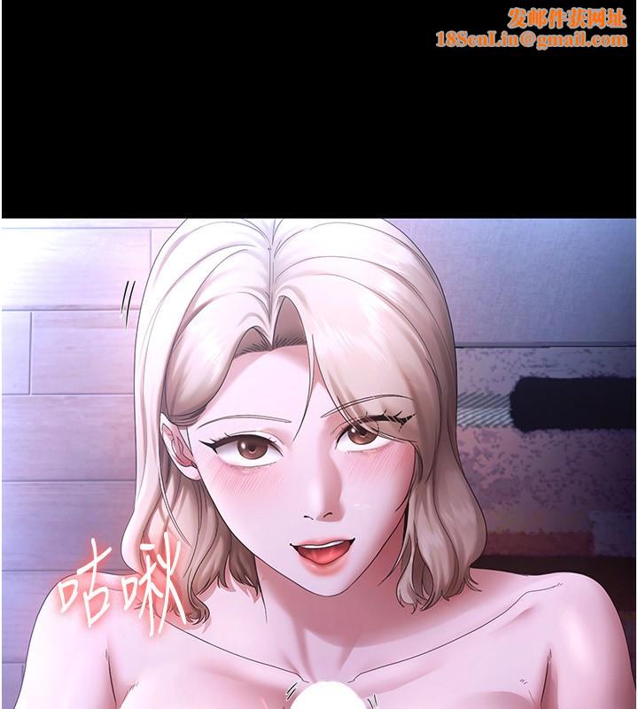 老闆娘的诱惑第47話-妳這樣挑逗我,我哪忍得住?