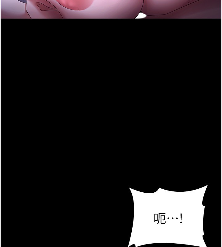 老闆娘的诱惑第47話-妳這樣挑逗我,我哪忍得住?