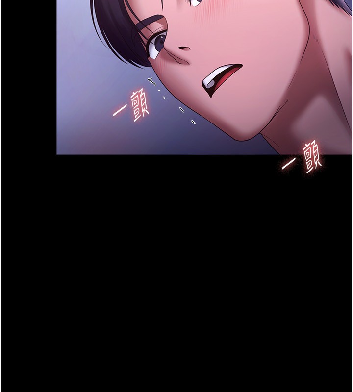 老闆娘的诱惑第47話-妳這樣挑逗我,我哪忍得住?