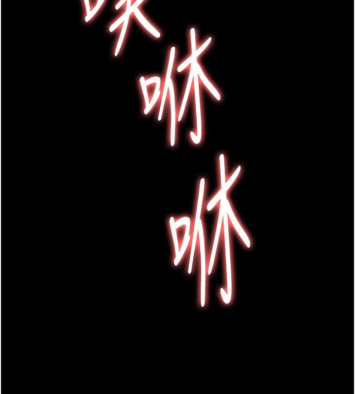 老闆娘的诱惑第47話-妳這樣挑逗我,我哪忍得住?