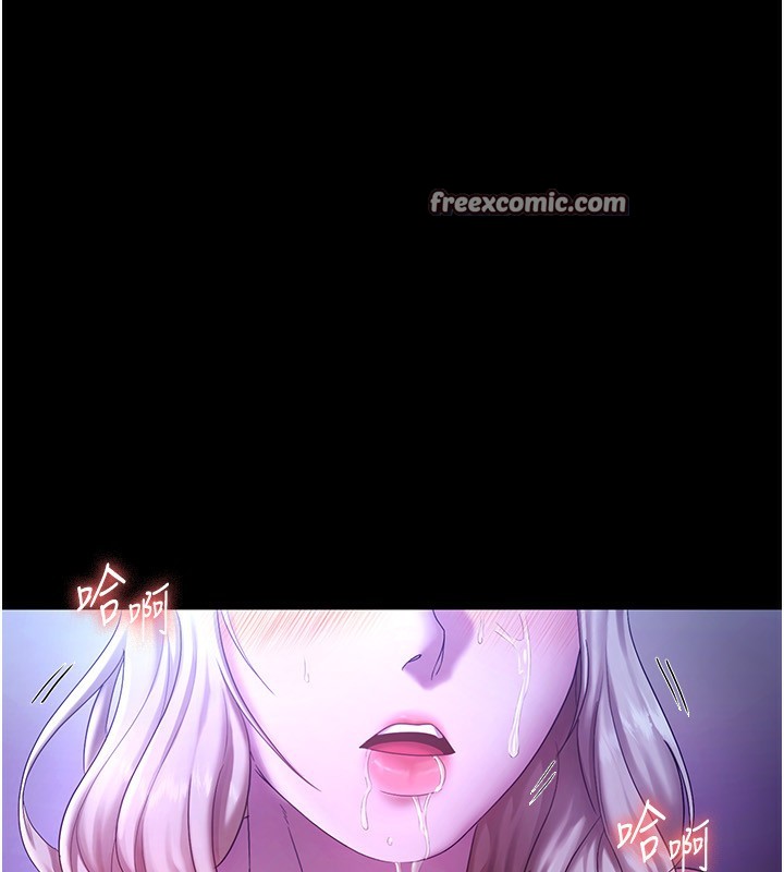 老闆娘的诱惑第47話-妳這樣挑逗我,我哪忍得住?