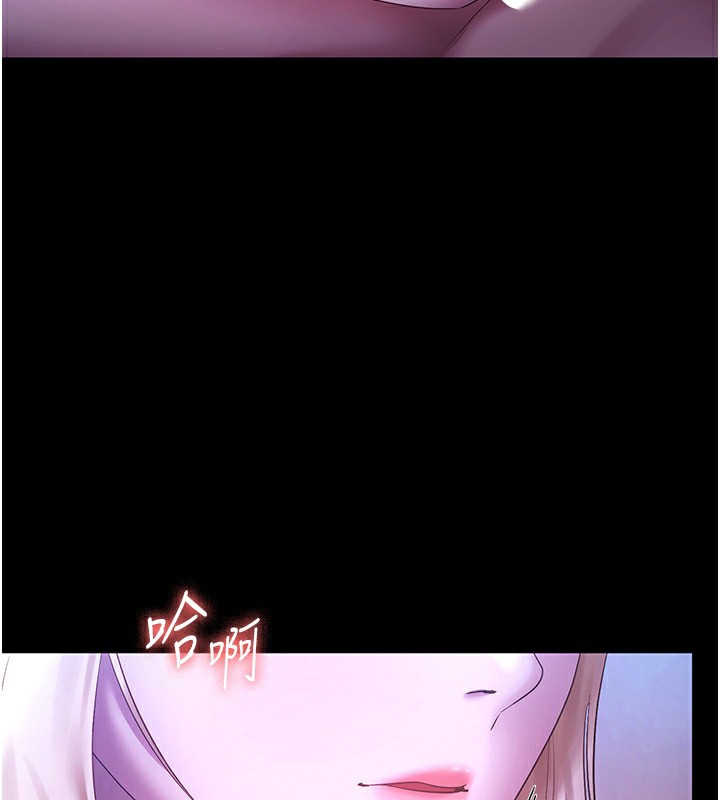 老闆娘的诱惑第47話-妳這樣挑逗我,我哪忍得住?