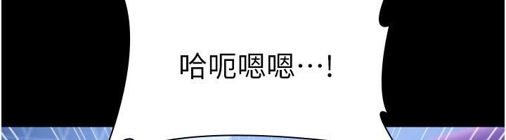 老闆娘的诱惑第47話-妳這樣挑逗我,我哪忍得住?