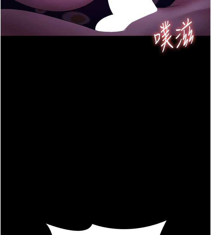 老闆娘的诱惑第47話-妳這樣挑逗我,我哪忍得住?