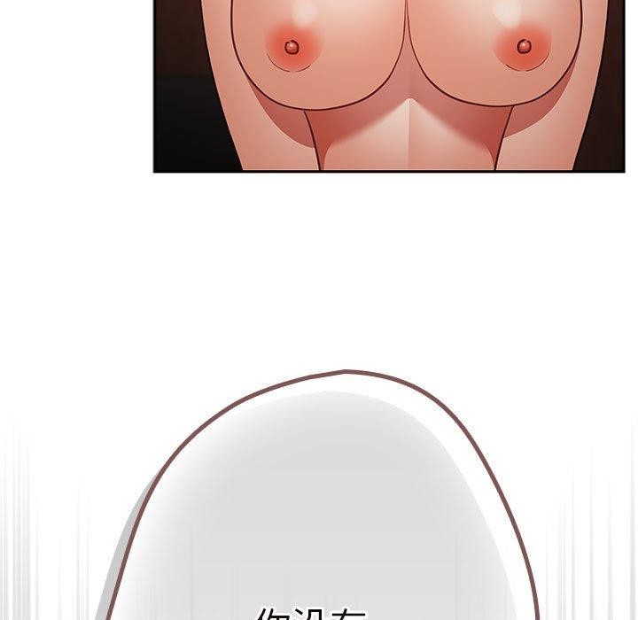 游戏规则我来定第93話