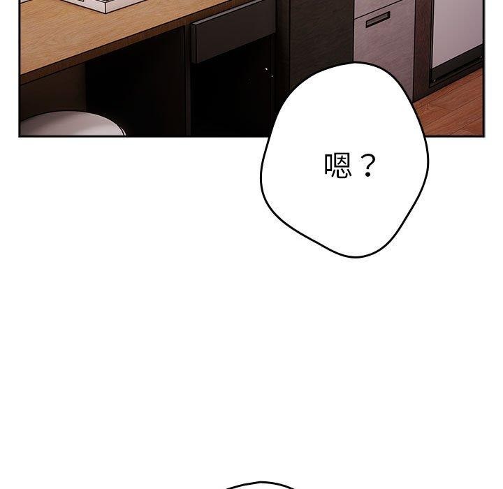 游戏规则我来定第93話