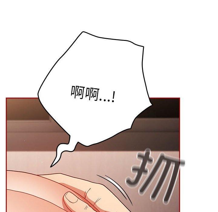 游戏规则我来定第93話