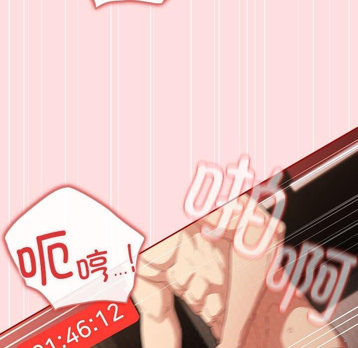 游戏规则我来定第93話