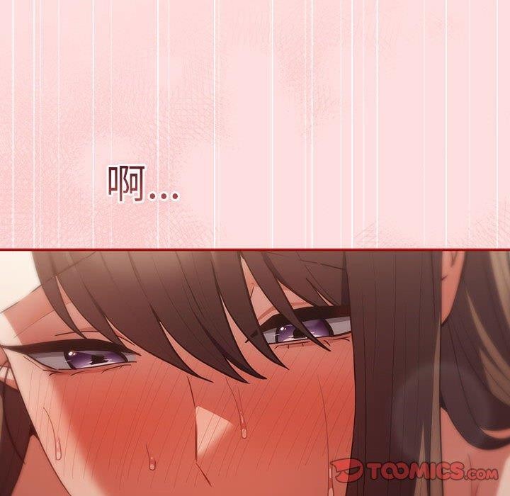 游戏规则我来定第93話