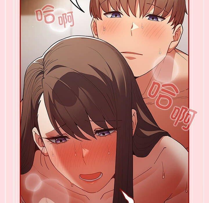 游戏规则我来定第93話