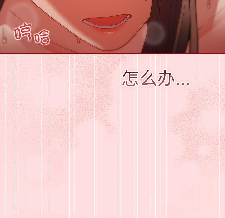 游戏规则我来定第93話