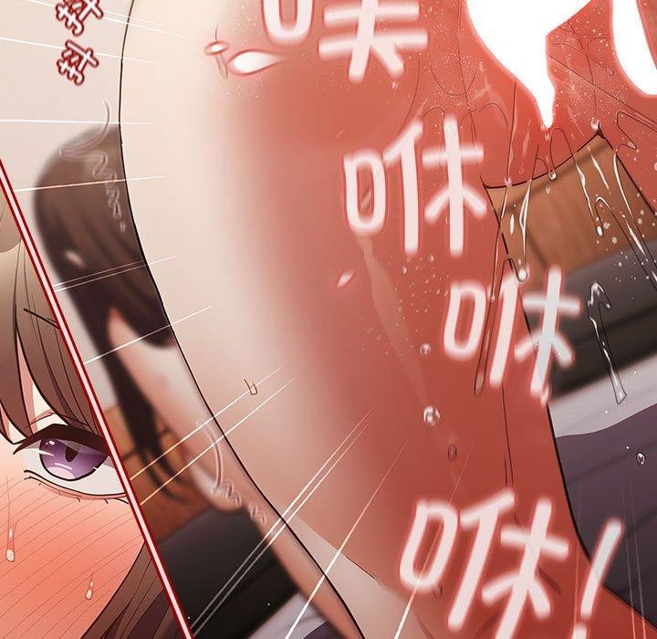 游戏规则我来定第93話