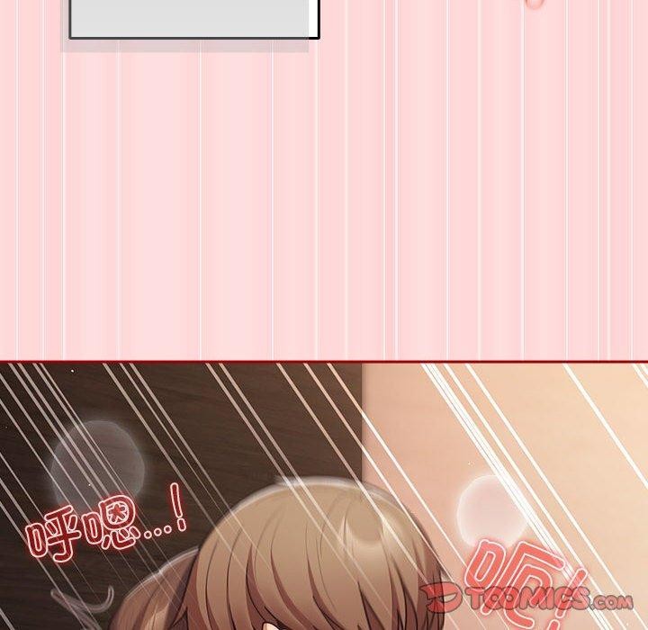 游戏规则我来定第93話