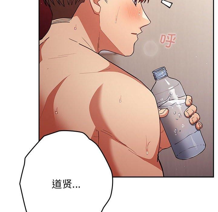 游戏规则我来定第93話