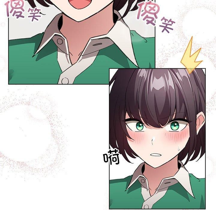 配角的生存任务第7話