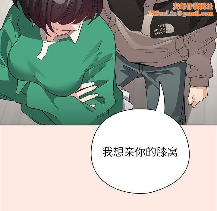 配角的生存任务第7話